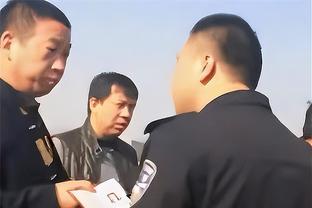 克莱：经历了这样两场失利 我们确实有泄气的情绪